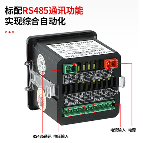 YQ8E系列可编程智能数显电力仪表