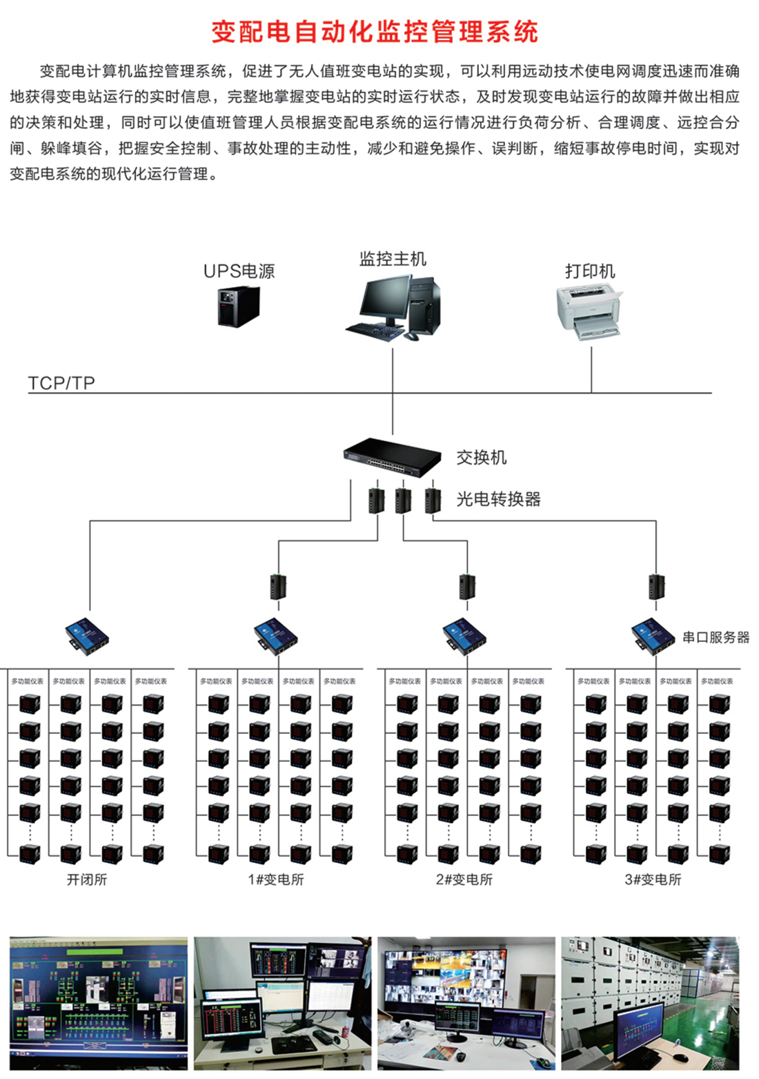 云启电气，产品选型手册_4.jpg