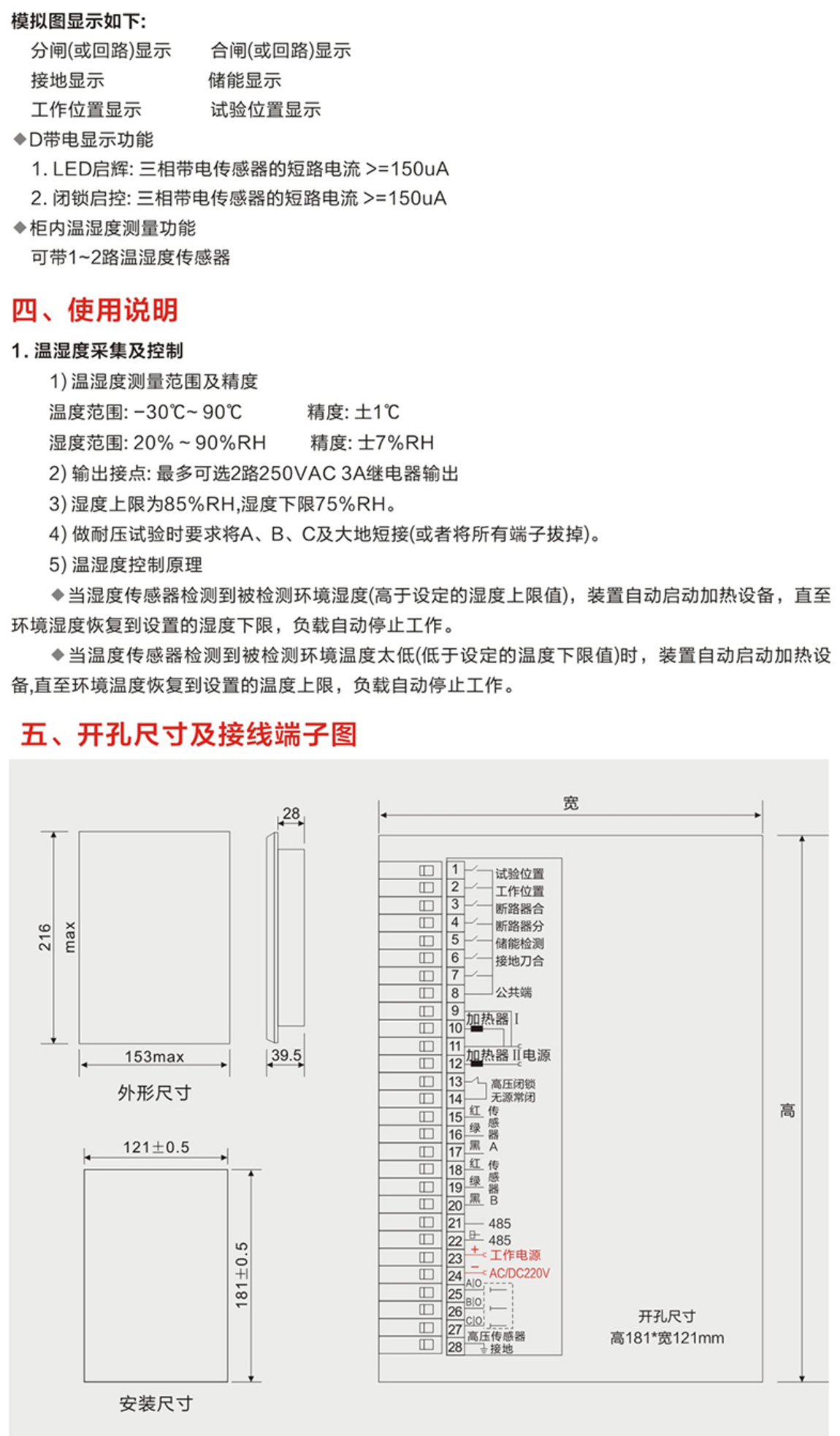 2.云启产品选型（2022版）_21.jpg