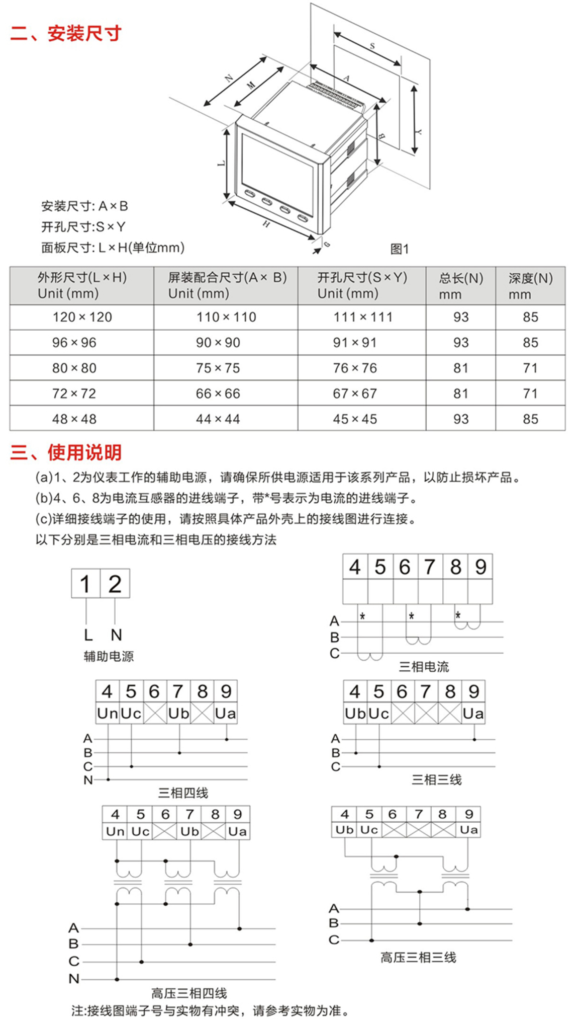 2.云启产品选型（2022版）_35.jpg