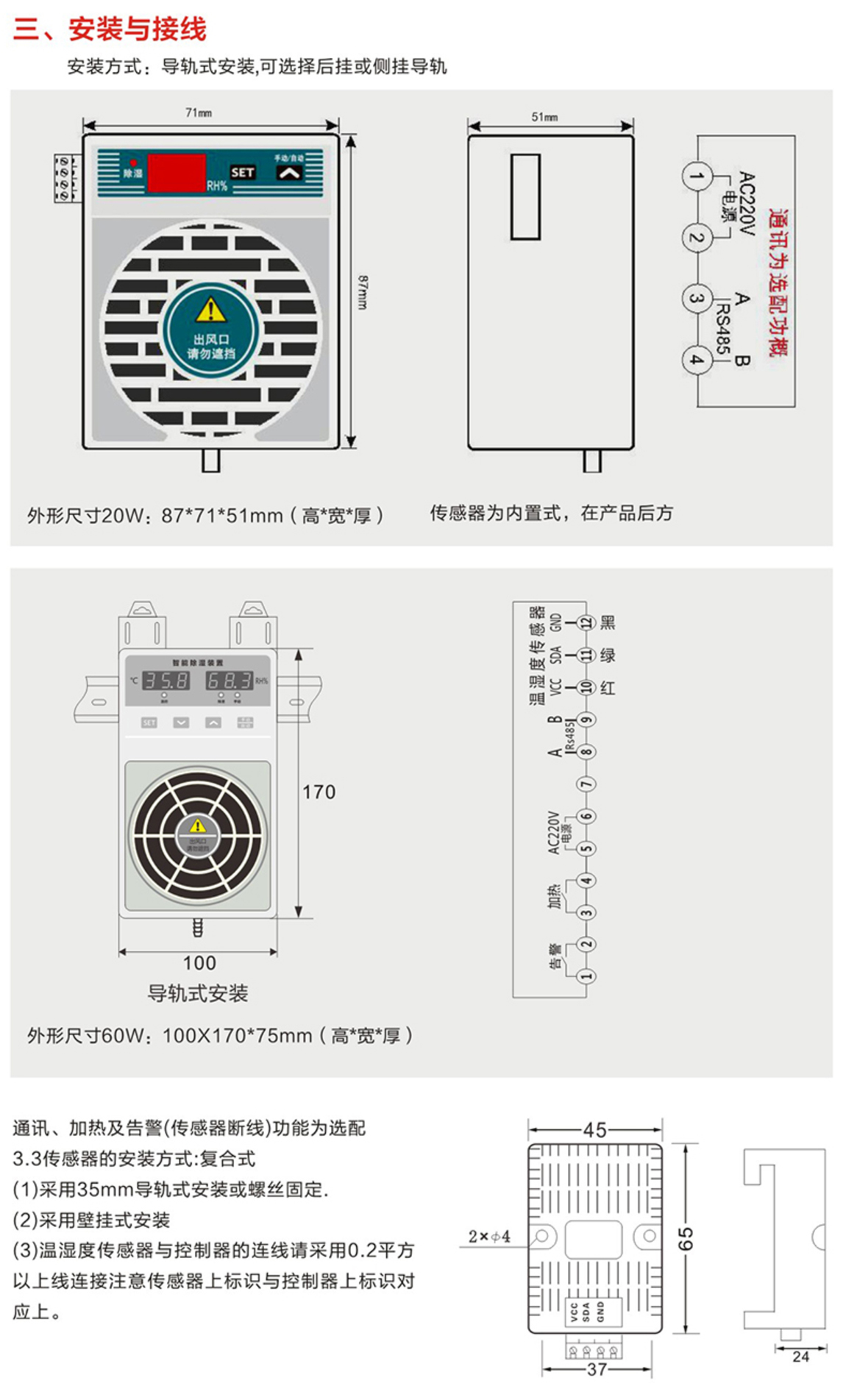 2.云启产品选型（2022版）_44.jpg