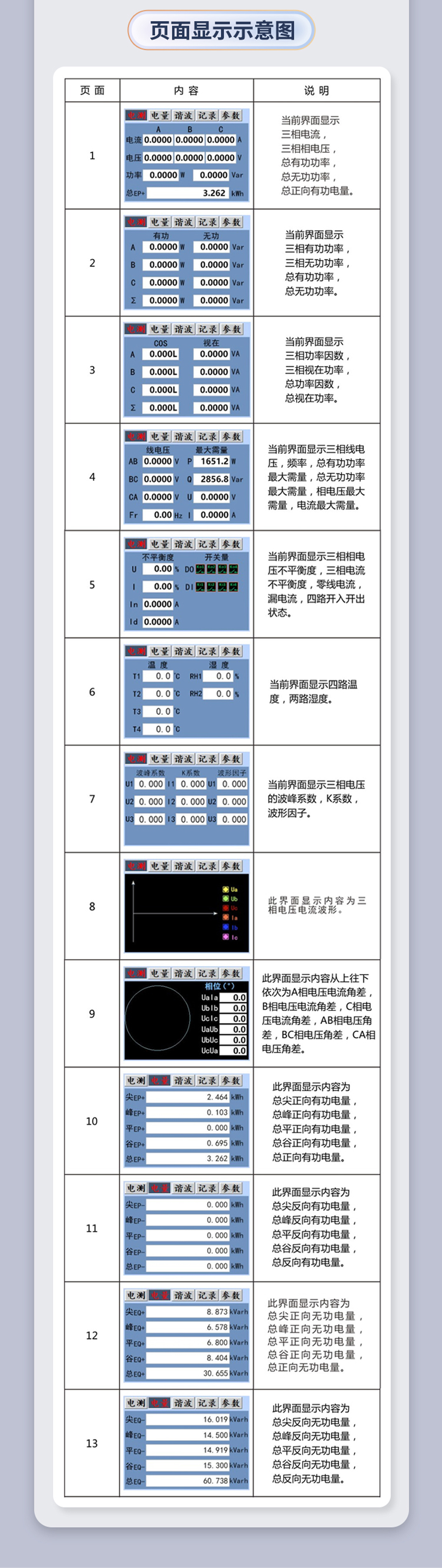 详情_08.jpg